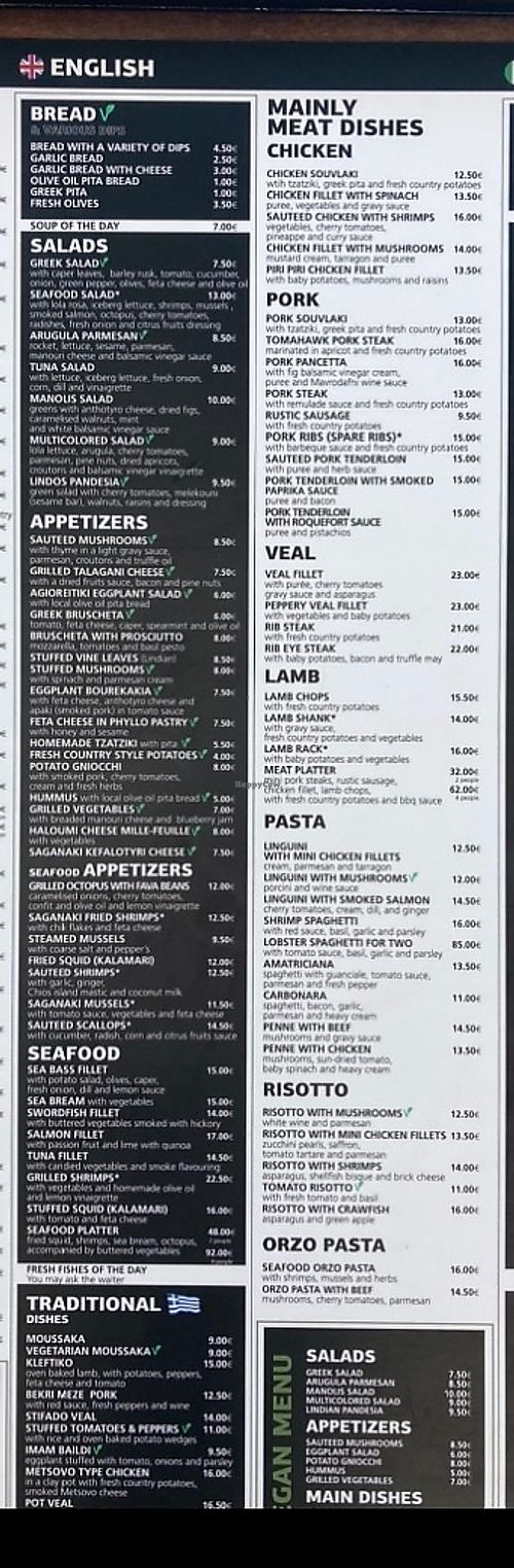 Lots of meals has the symbol “V” which mean vegan or vegetarian meal! at Manolis Taverna in Rhodes