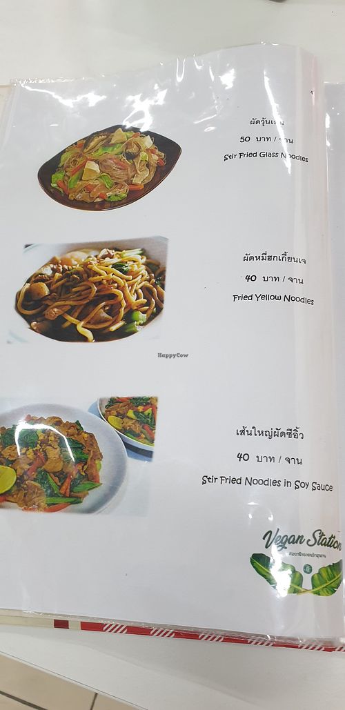 Menu at Vegan Station in Phuket