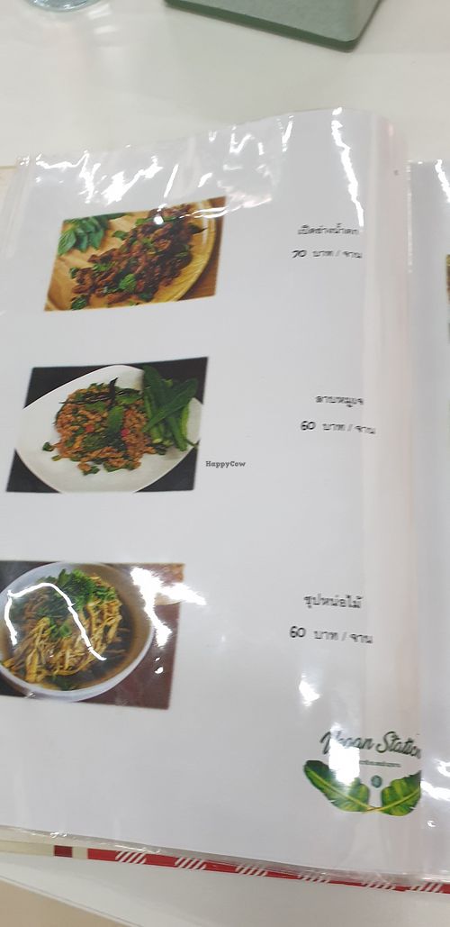 Menu at Vegan Station in Phuket