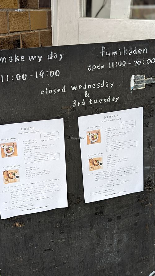 メニュー at Fumikaden in Matsuyama