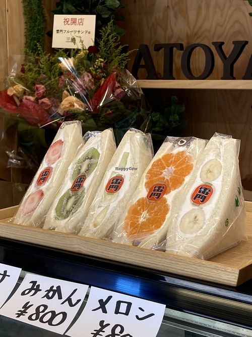 Image of Hatoya's Vegan Fruit Sandwiches