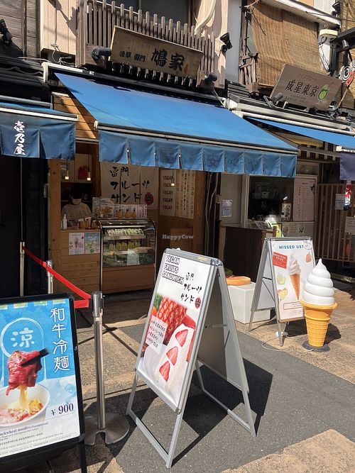   at Hatoya's Vegan Fruit Sandwiches in Tokyo