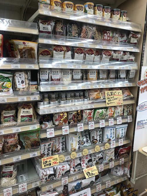 Vegan ramens !! at Kinouta Pharmacy in Nara