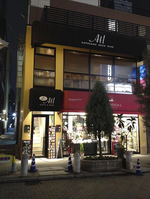 Restaurant on 2nd floor at Cafe Atl in Osaka