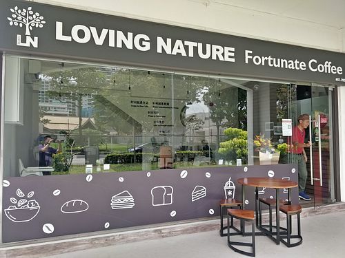 Café Street View at Loving Nature Fortunate Coffee Cafe in Central Singapore