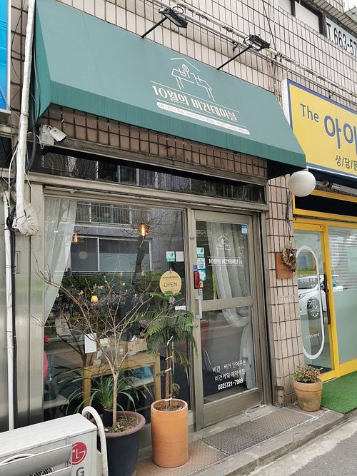 Shop front at Vegan Table in October 10월의 비건테이블 in Gyeonggi-do