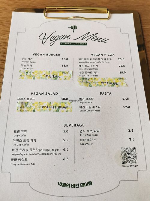 Menu at Vegan Table in October 10월의 비건테이블 in Gyeonggi-do