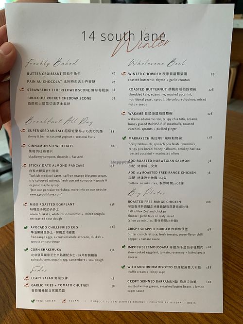 Menu with vegan and vegetarian options marked at 14 South Lane in Hong Kong Island