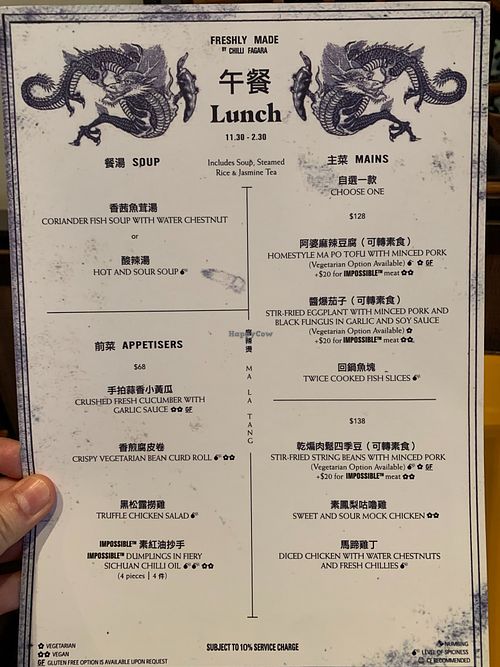 Lunch specials with vegan and vegetarian options at Chili Fagara 麻辣燙" in Hong Kong Island