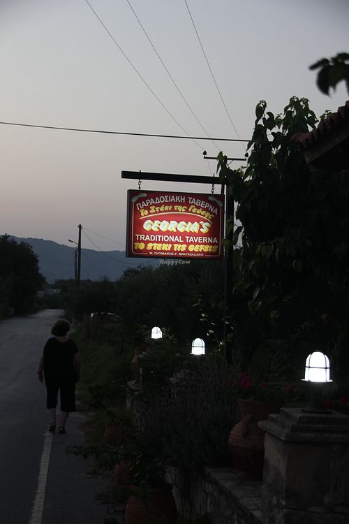 :-) at Georgia's Traditional Taverna in Crete