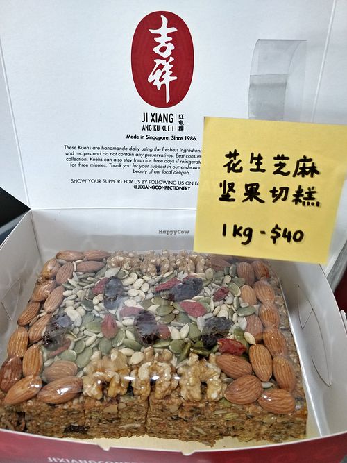 Peanut sesame cake at Ji Xiang Confectionery 吉祥食品 - Bugis in Central Singapore