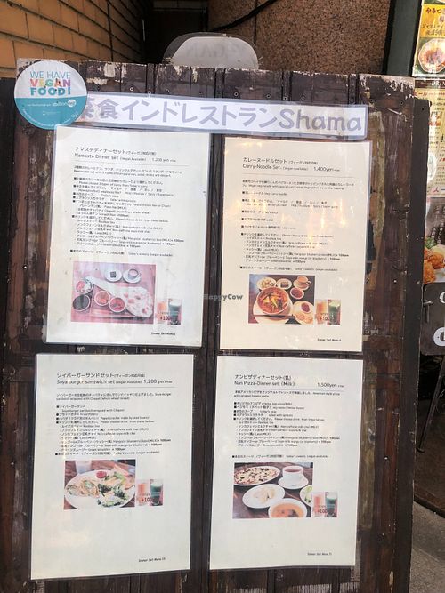 Manus all vegetarian!!  at Shama Vegetarian Indian Restaurant in Osaka