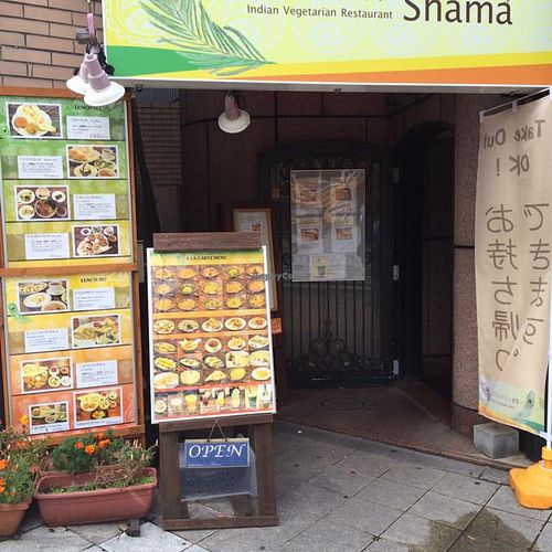 welcome to vegetarian heaven!! at Shama Vegetarian Indian Restaurant in Osaka