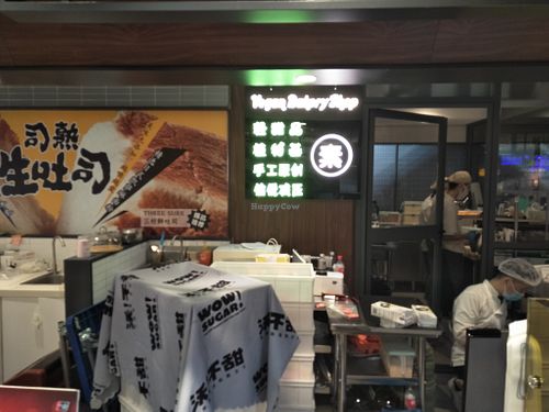 Counter in basement level 2 at Wow Sugar in Shanghai