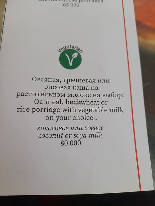  at Chaykof in Tashkent