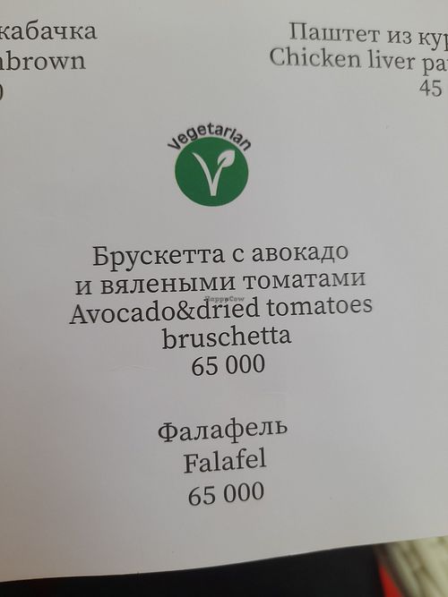  at Chaykof in Tashkent