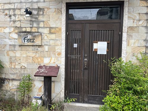 Closed - will not open again 2025-5-15  at Taste of India Few  in Kawanishi