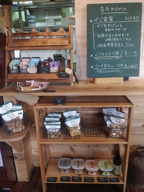 Vegan sweets for sale at Simme in Ise