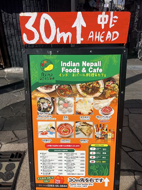   at Asian Station in Matsumoto
