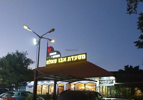 Great falafel/hummus on the side of the road at Abu Salah in Amiad