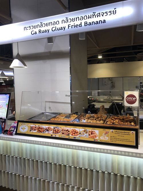   at Ga Ruay Gluay Fried Banana - Food Stand in Bangkok