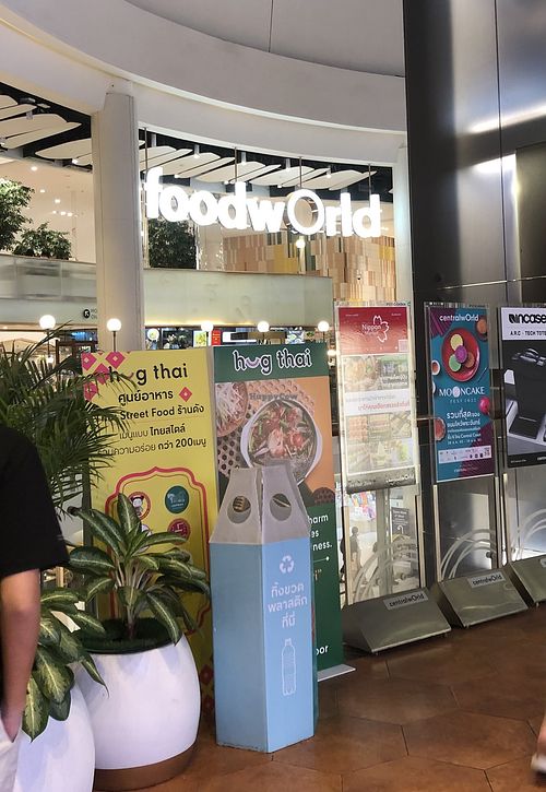   at Ga Ruay Gluay Fried Banana - Food Stand in Bangkok