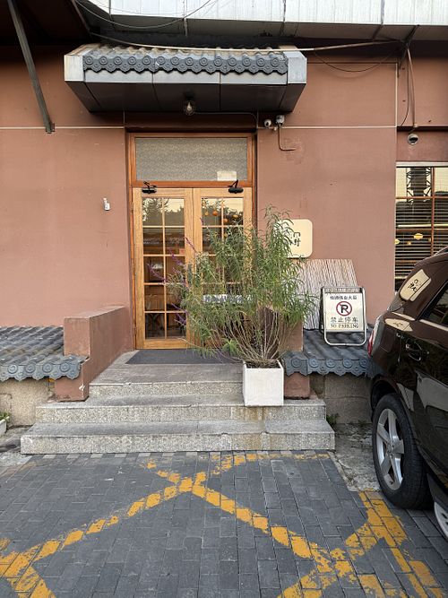   at Woye Oii in Beijing