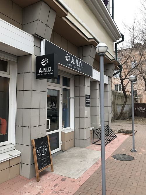 The entrance  at A.N.D. Coffee in Irkutsk