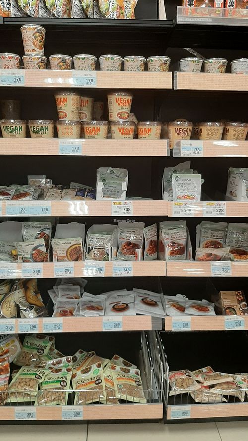 Vege shelf at Daiei in Zama