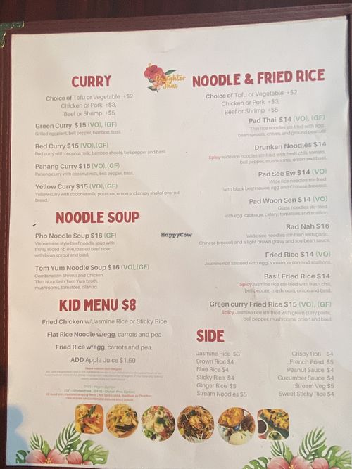 7/23  at Daughter Thai in Lovettsville