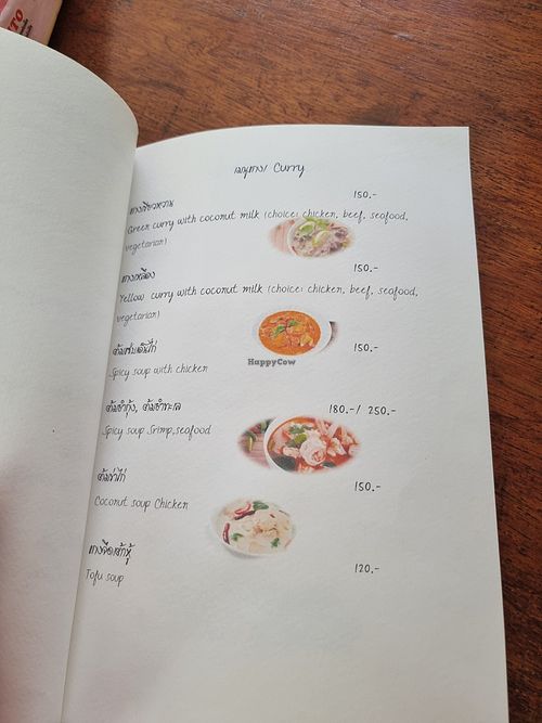  at Baantapkad Bangalows & Restaurant in Koh Yao Yai