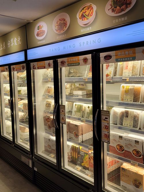 Frozen products at Yangming Spring - 陽明春天蔬食 - Branch Da'an in Taipei