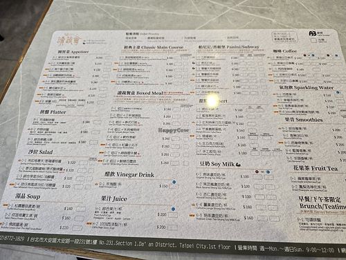  at Yangming Spring - 陽明春天蔬食 - Branch Da'an in Taipei