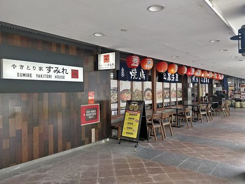 Restaurant exterior at Sumire in Central Singapore