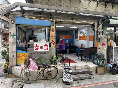 Mama Lai - 賴媽媽素食