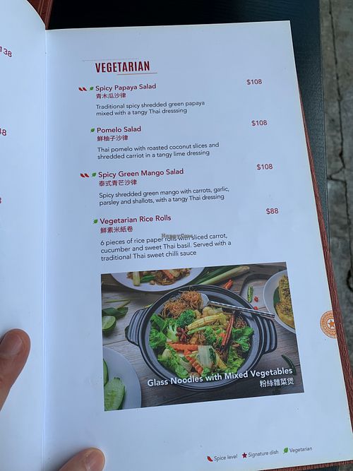 Menu at Baan Thai in Hong Kong Island