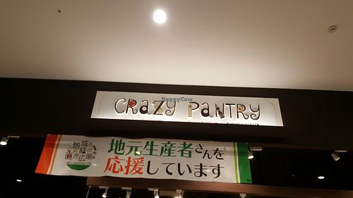In Aeon mall at Crazy Pantry in Tokoname
