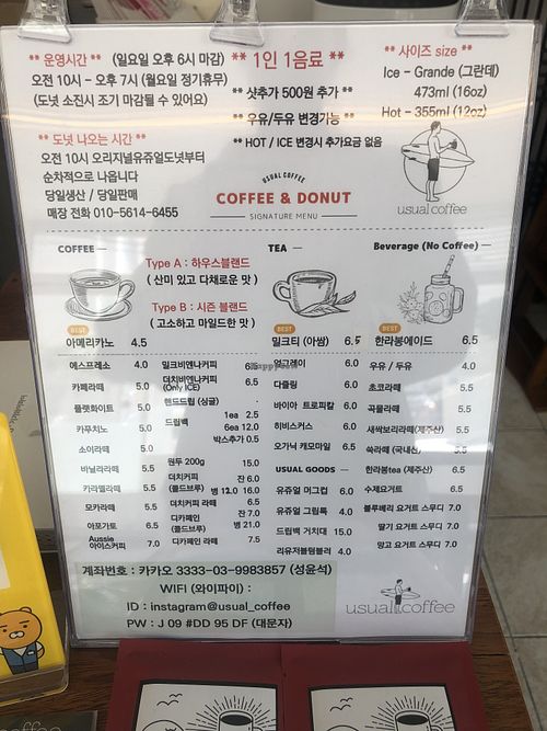 Menu   at Usual Coffee in Jeju