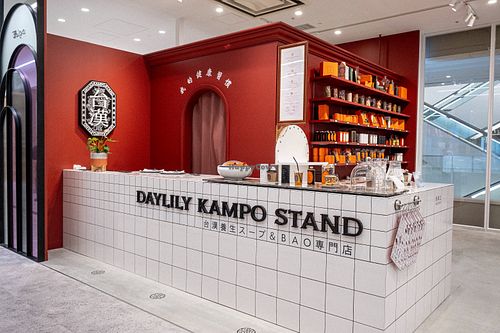 DAYLILY KAMPO STAND(SHINSAIBASHI PARCO) at DAYLILY KAMPO STAND  in Osaka