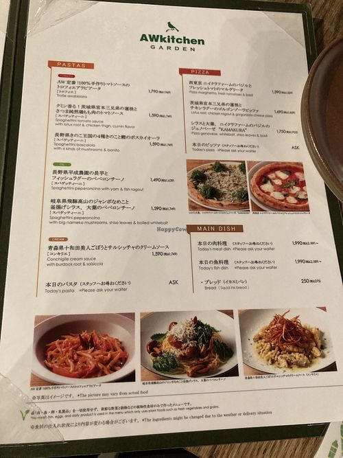   at AW Kitchen Garden in Kamakura