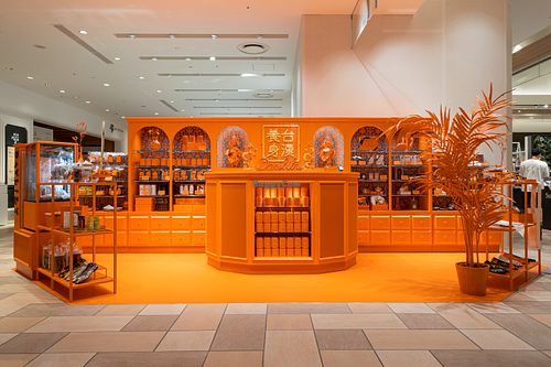 Daylily(Lucca1100) at DayLily - Lucca1100 in Osaka