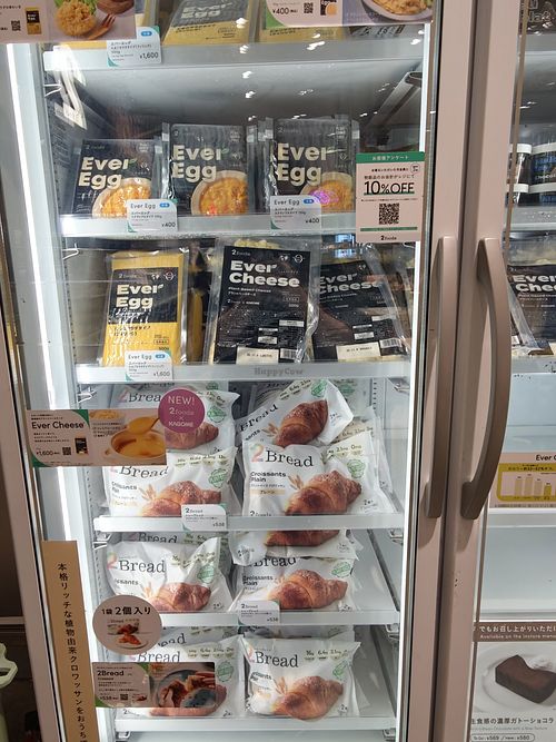  at 2foods - Ginza Loft in Tokyo