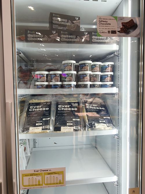  at 2foods - Ginza Loft in Tokyo