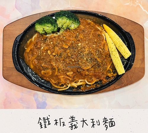 鐵板義大利麵.
Spaghetti. at Tianrongbao - 天容寶 in New Taipei City