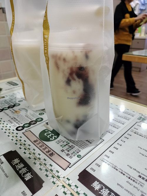  at The Soy House - 合和荳品 in Hong Kong Island