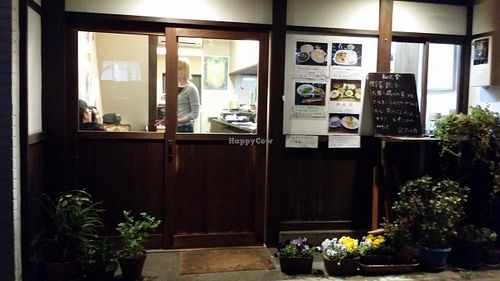 Shop at Sujata in Kyoto