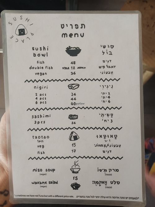 at Sushi Place in Jerusalem