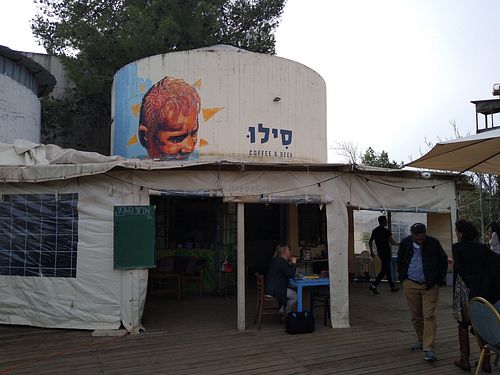 Silo Cafe at Silo Cafe in Jerusalem