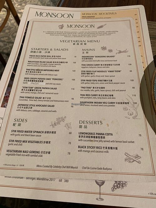 Vegetarian menu at Monsoon HK in Kowloon