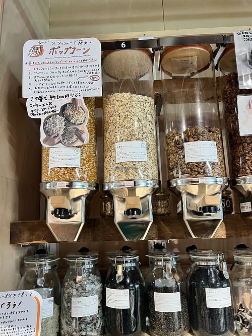   at Totoya Zero Waste Market - 斗々屋 in Kyoto